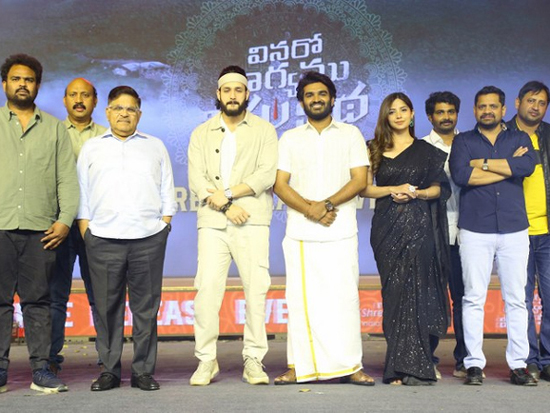 VBVK Pre Release Event